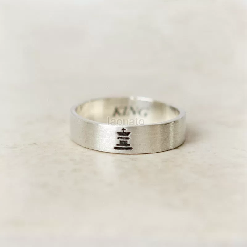 Horizontal King and Queen Ring in sterling silver, Couples Ring, Custom Personalized Initial Ring